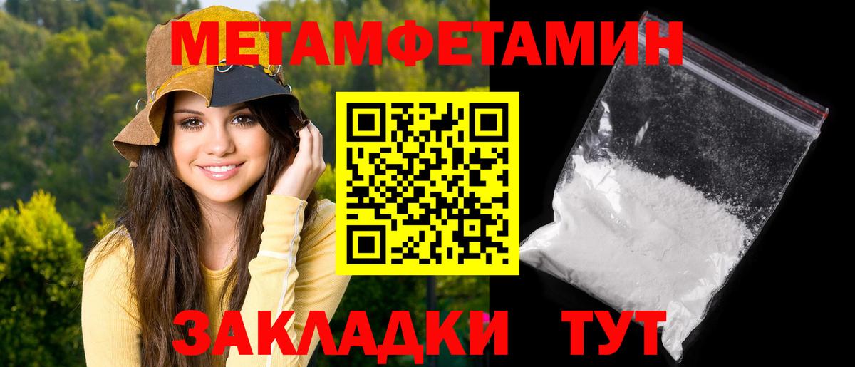 Боровичи  Амфетамин  Вход с VPN  Amphetamine 97% 