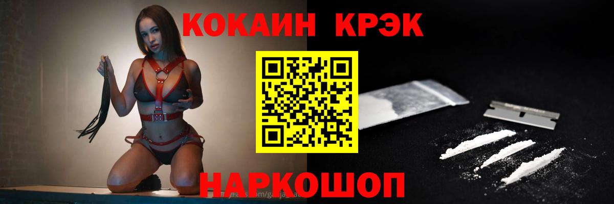 Cocaine Columbia Боровичи