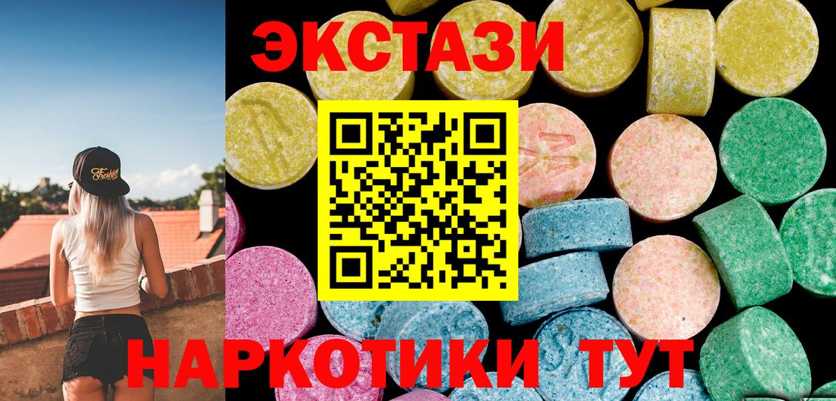 ЭКСТАЗИ Punisher Боровичи