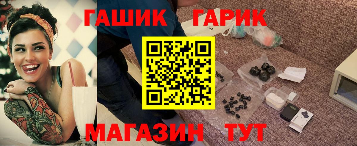 ГАШ  ГАШ AMNESIA HAZE  Боровичи  Вход с VPN  ГАШ Изолятор 