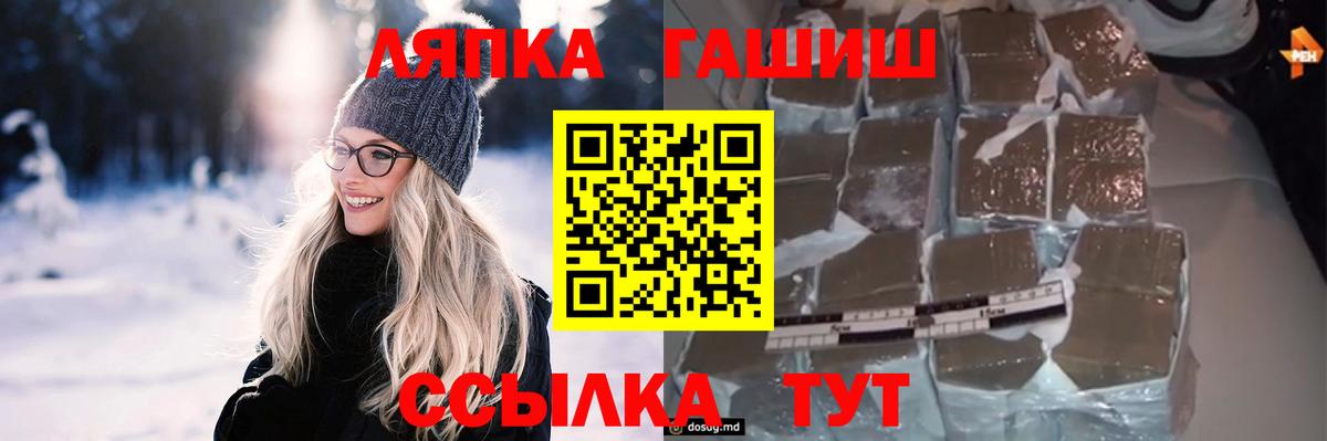 Гашиш гарик Боровичи