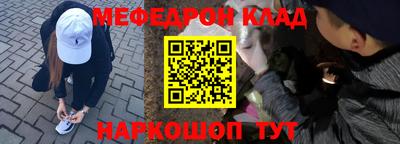 кристаллы Тулун