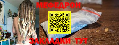 кристаллы Тулун