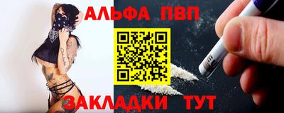 мефедрон VHQ Туймазы