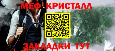 мефедрон VHQ Туймазы