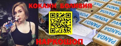 кристаллы Тулун