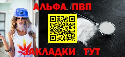 мефедрон VHQ Туймазы