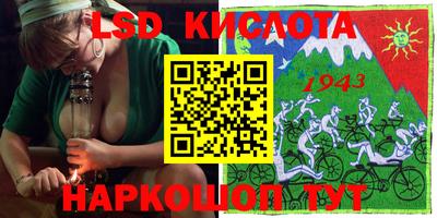 кристаллы Тулун