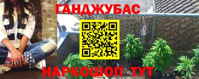 спайс Тула
