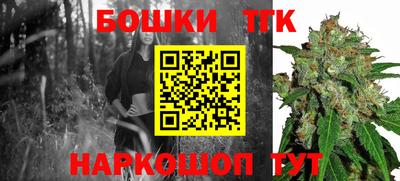 кристаллы Тулун