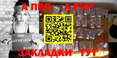 кристаллы Тулун