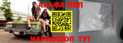 спайс Тула