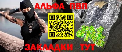 спайс Тула
