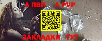 кристаллы Тулун