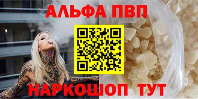 мефедрон VHQ Туймазы
