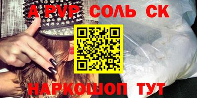 кристаллы Тулун