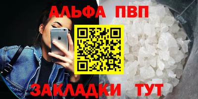 спайс Тула