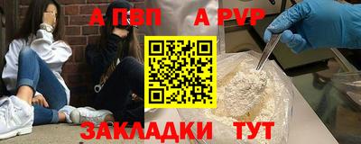 спайс Тула
