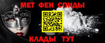 мефедрон VHQ Туймазы