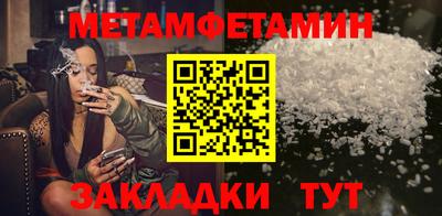 мефедрон VHQ Туймазы