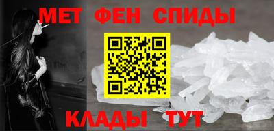 мефедрон VHQ Туймазы
