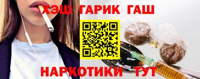 кристаллы Тулун