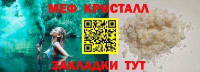 спайс Тула