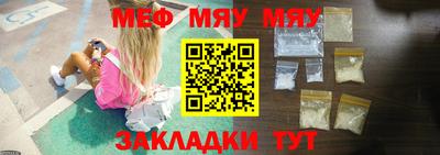 кристаллы Тулун