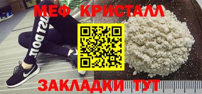 мефедрон VHQ Туймазы