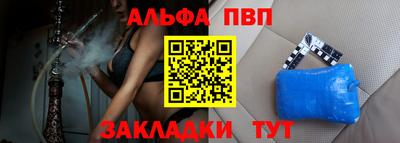 спайс Тула