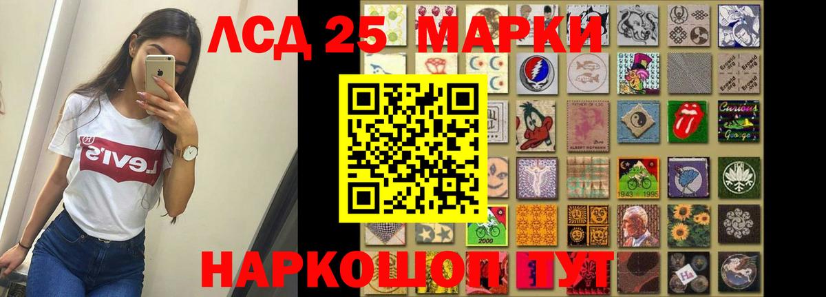 ЛСД экстази ecstasy  ЛСД экстази  Вход с VPN  Боровичи  ЛСД экстази ecstasy 