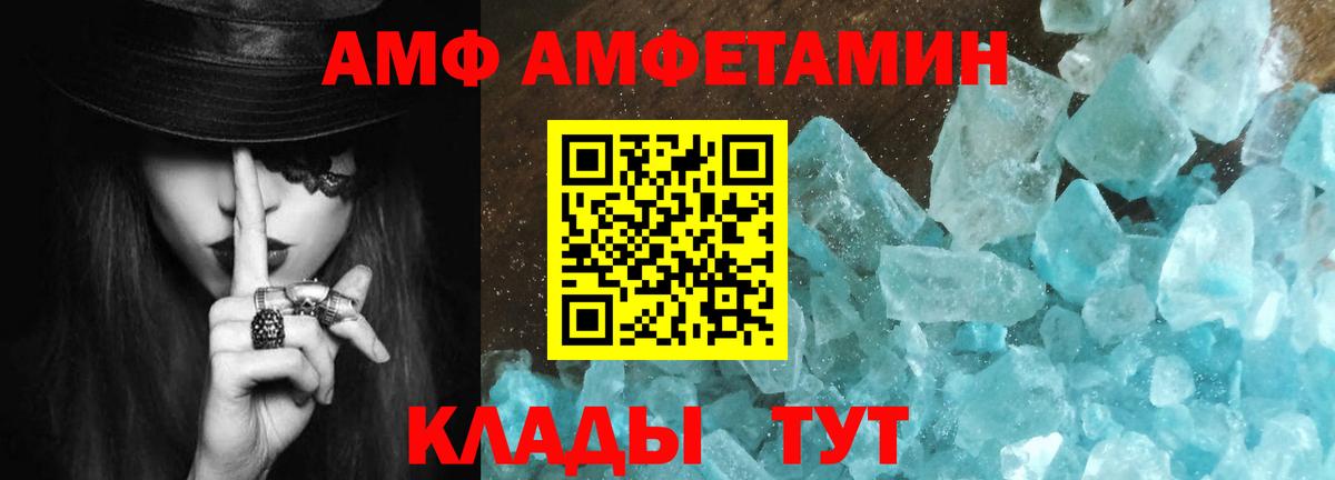 МЕТАМФЕТАМИН витя  МЕТАМФЕТАМИН  Боровичи  МЕТАМФЕТАМИН витя  Вход с VPN 