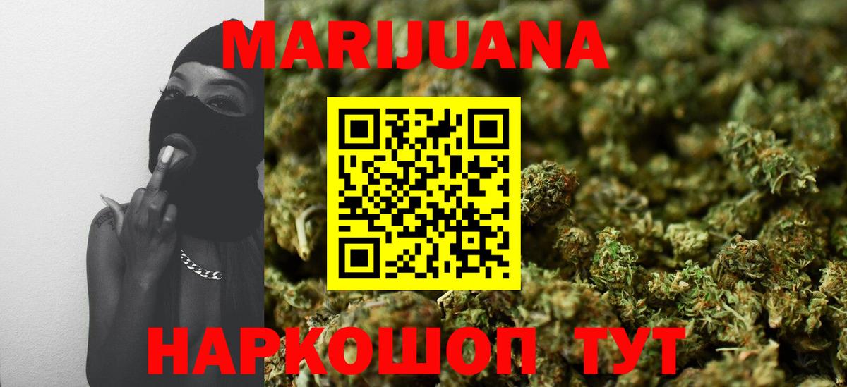 МАРИХУАНА семена  Каннабис Bruce Banner  Вход с VPN  МАРИХУАНА семена  Боровичи 